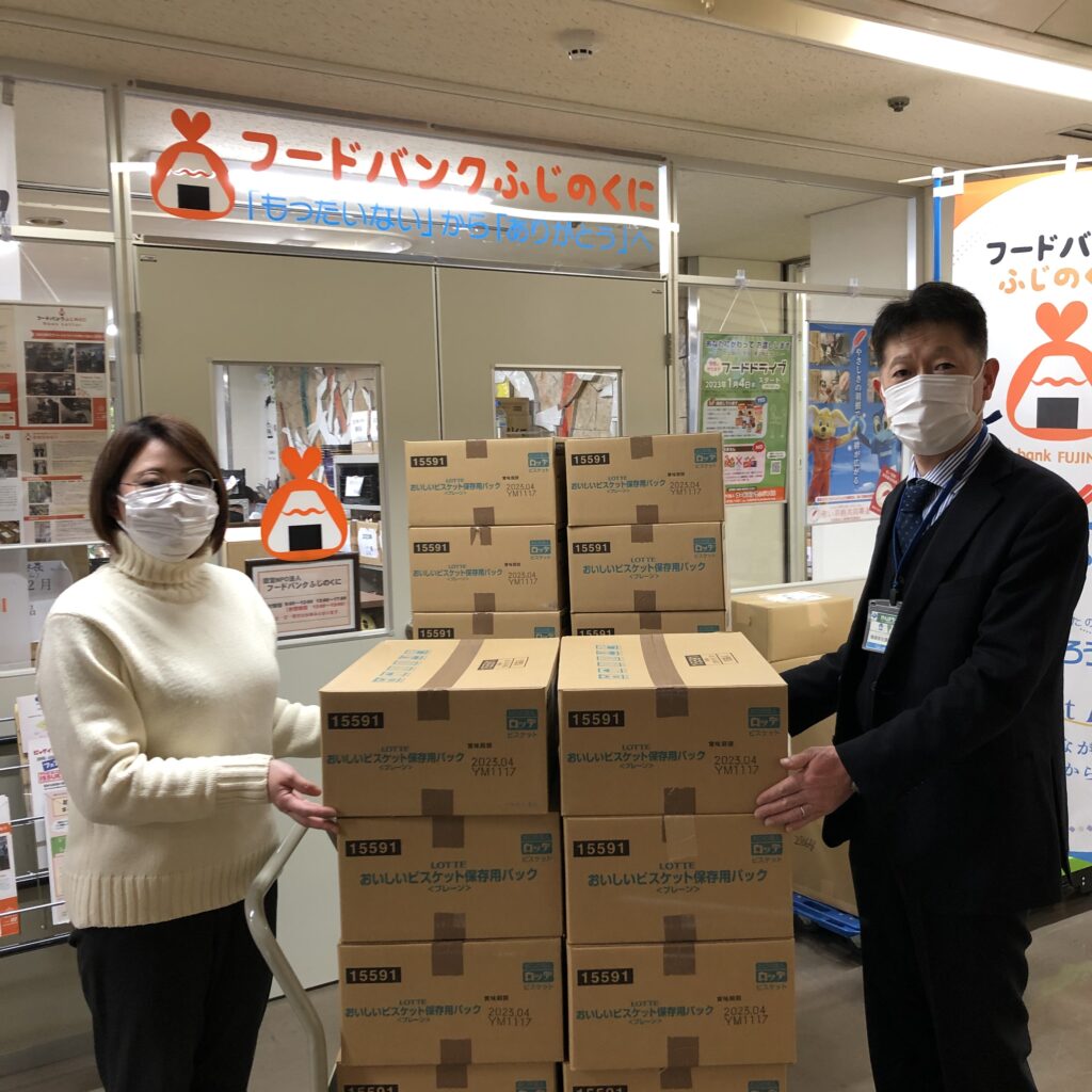 静岡市役所 職員厚生課から食品を寄贈していただきました。